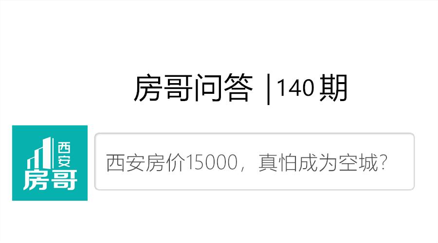 保利和光尘樾风险,保利和光尘樾为什么热门