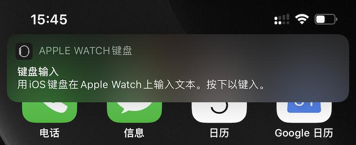 watchos6全功能介绍,watchos6.2.8续航