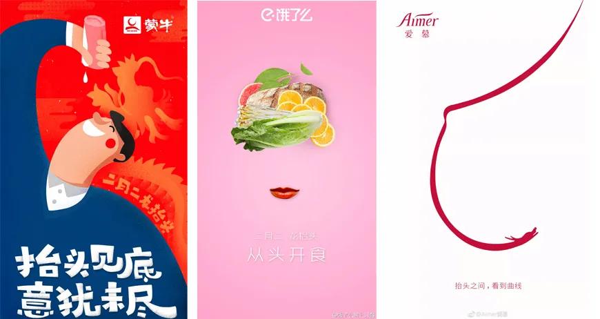 2018全年热点营销日历 (3月营销热点日历)