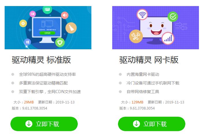 刚装完系统打游戏好卡,做完系统玩游戏卡