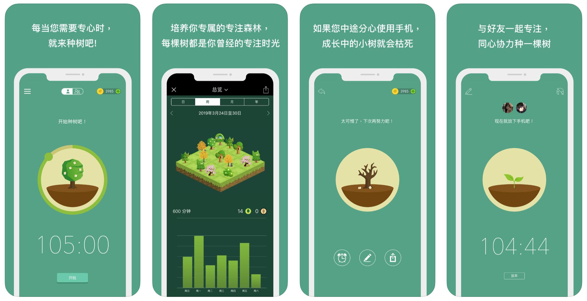5款手机app功能实用满满的黑科技,几款让手机更好用app