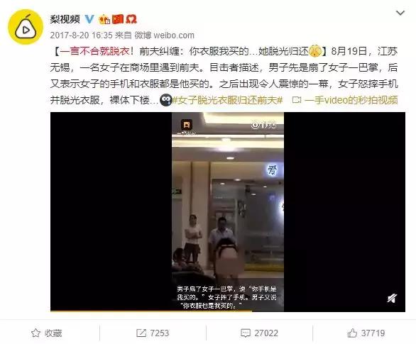 深夜22点，她的全裸视频被疯传:亲爱的女孩，千万别把真心交噩梦