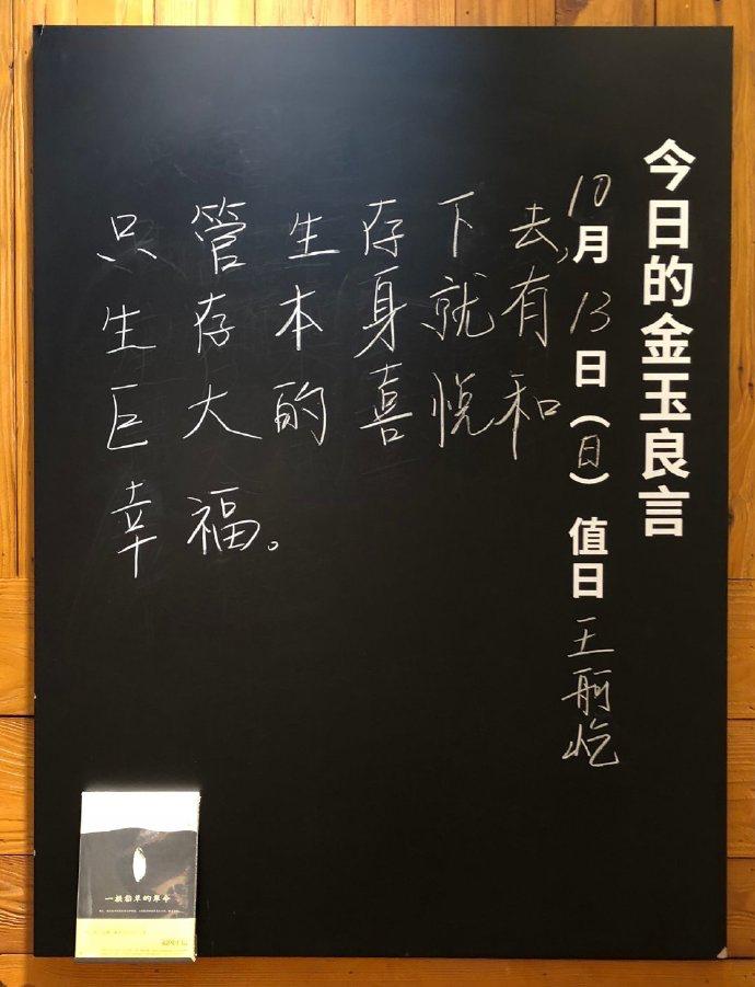 无印良品卖的东西,无印良品里面的书