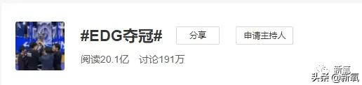 我不知道EDG是什么，但这群直播吃翔、发女友裸照的操作我不理解