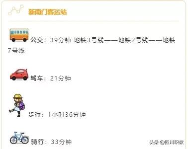 成都交通职业学校什么时候开学,四川交通技术学院开学攻略