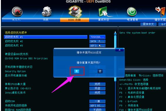 为什么装系统先做u盘启动盘,大白菜u盘启动盘怎么装系统
