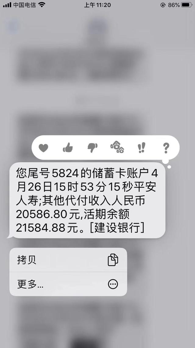 来攒钱年金如何全额退保,买保险退保能全额退款吗
