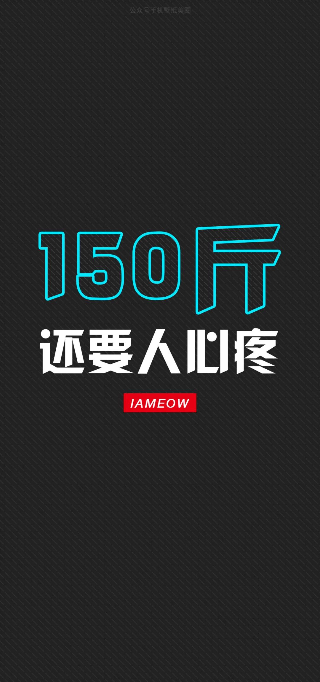 黑底文字壁纸古风,姓氏闫黑底文字壁纸