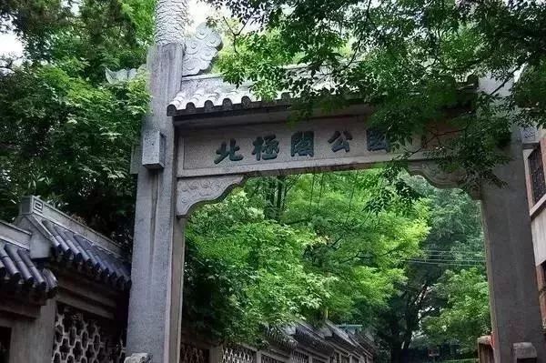 南京有哪些免费公园,南京象山湖公园免费攻略