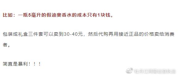 朋友圈代购是真的吗,朋友圈的代购们真的出国吗