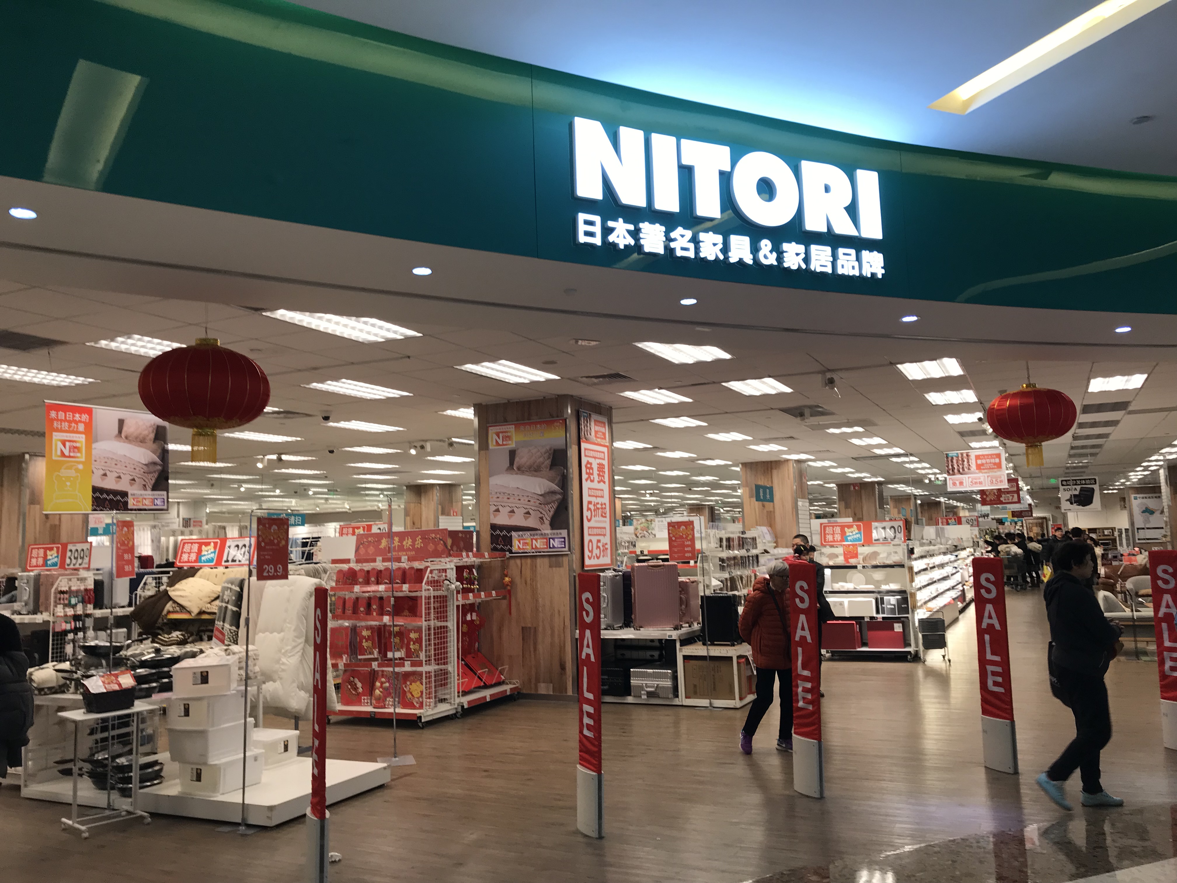 nitori与宜家,日本家居nitori和宜家
