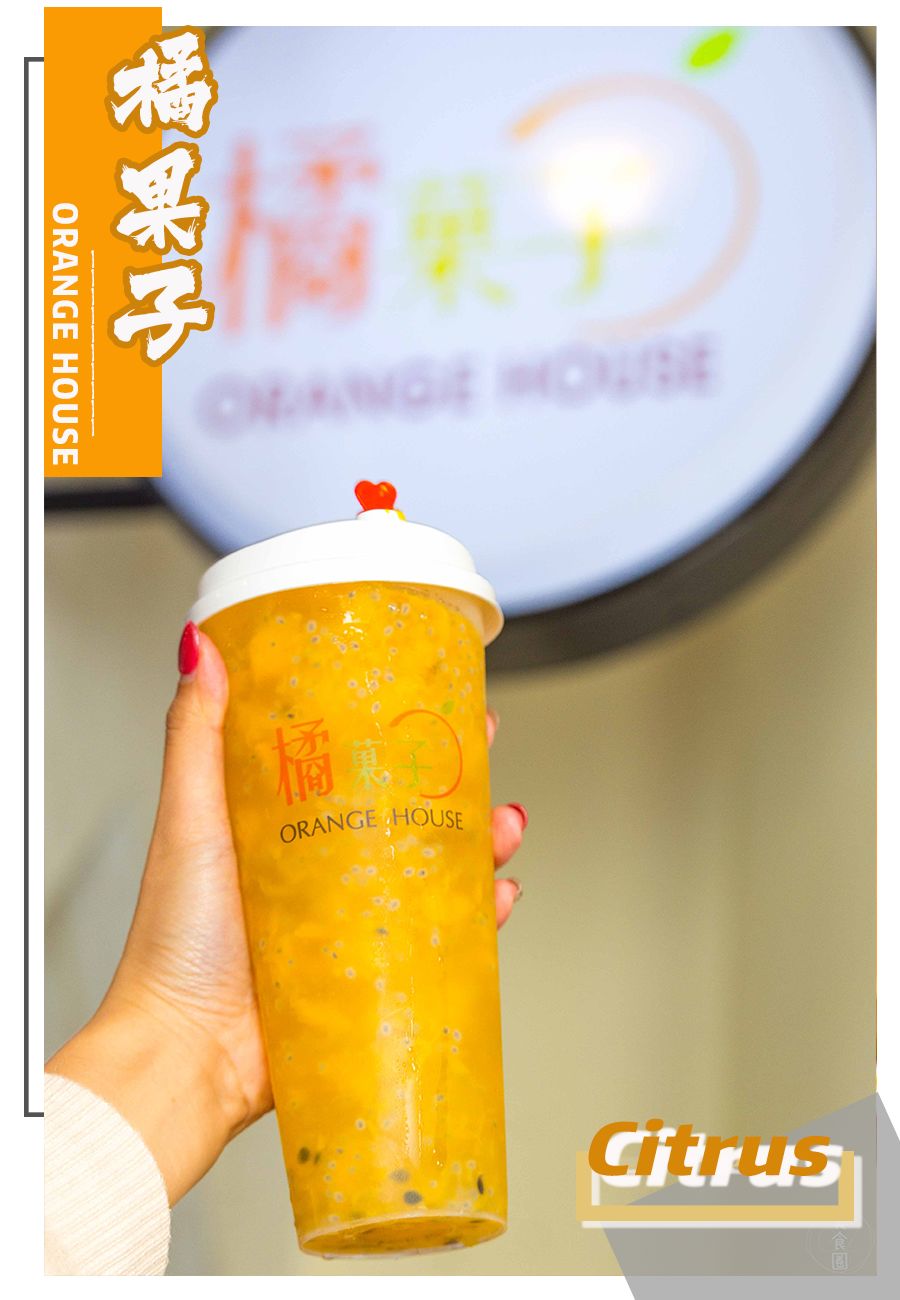 8年卖出408w杯果茶，今天宣布：限时买①送①！