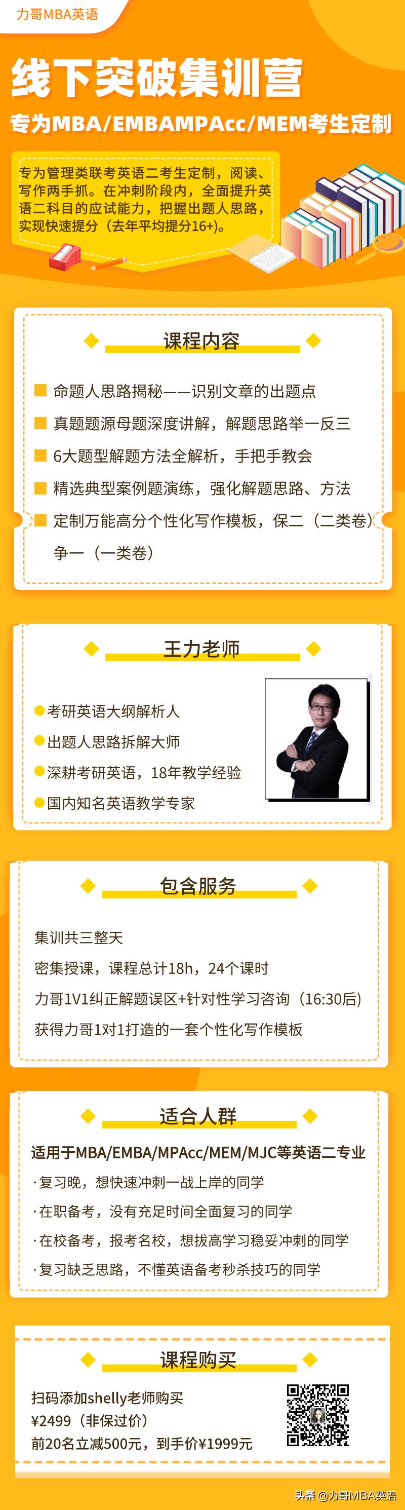 复习时间不够焦虑,复习时间不够放弃哪个科目