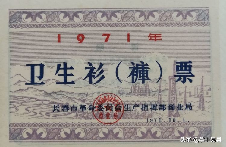 布票的收藏方法,哪种布票值得收藏