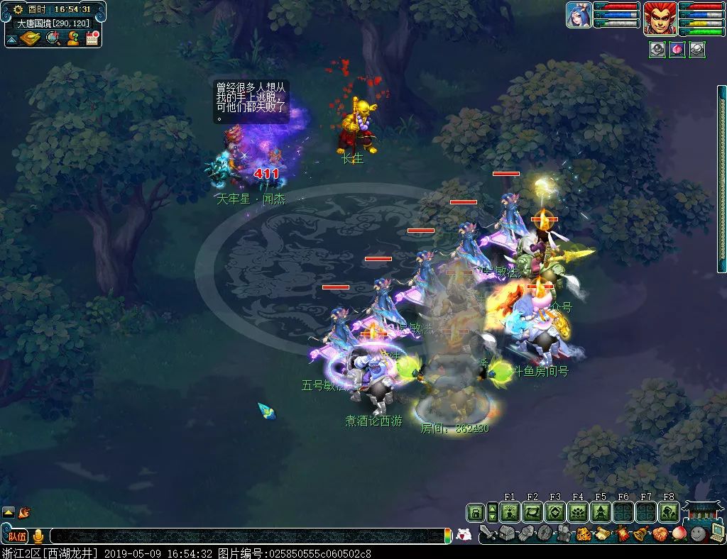 梦幻西游109无底洞五开宝宝配置,梦幻西游无底洞129套装