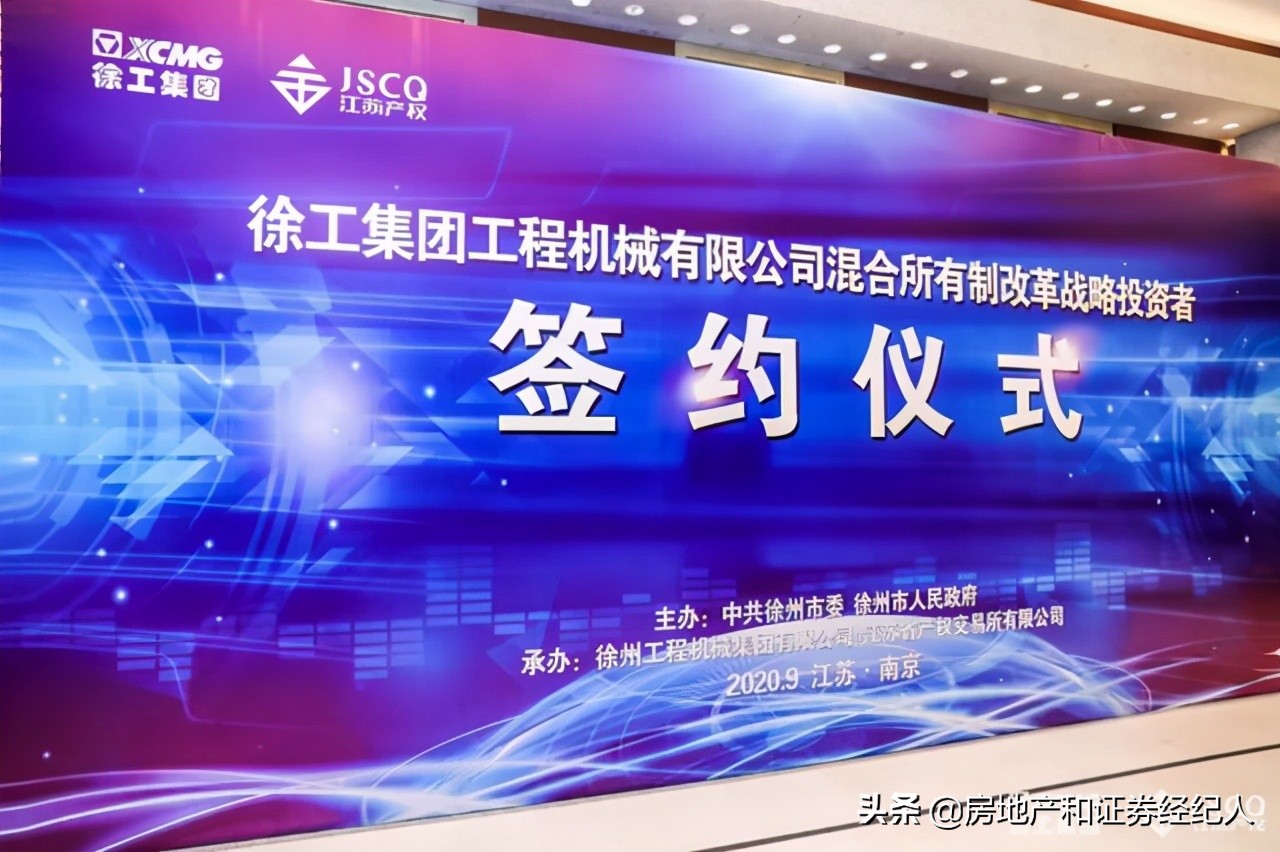 徐工机械吸收合并的徐工有限盈利状况如何？从财务数据来浅析下