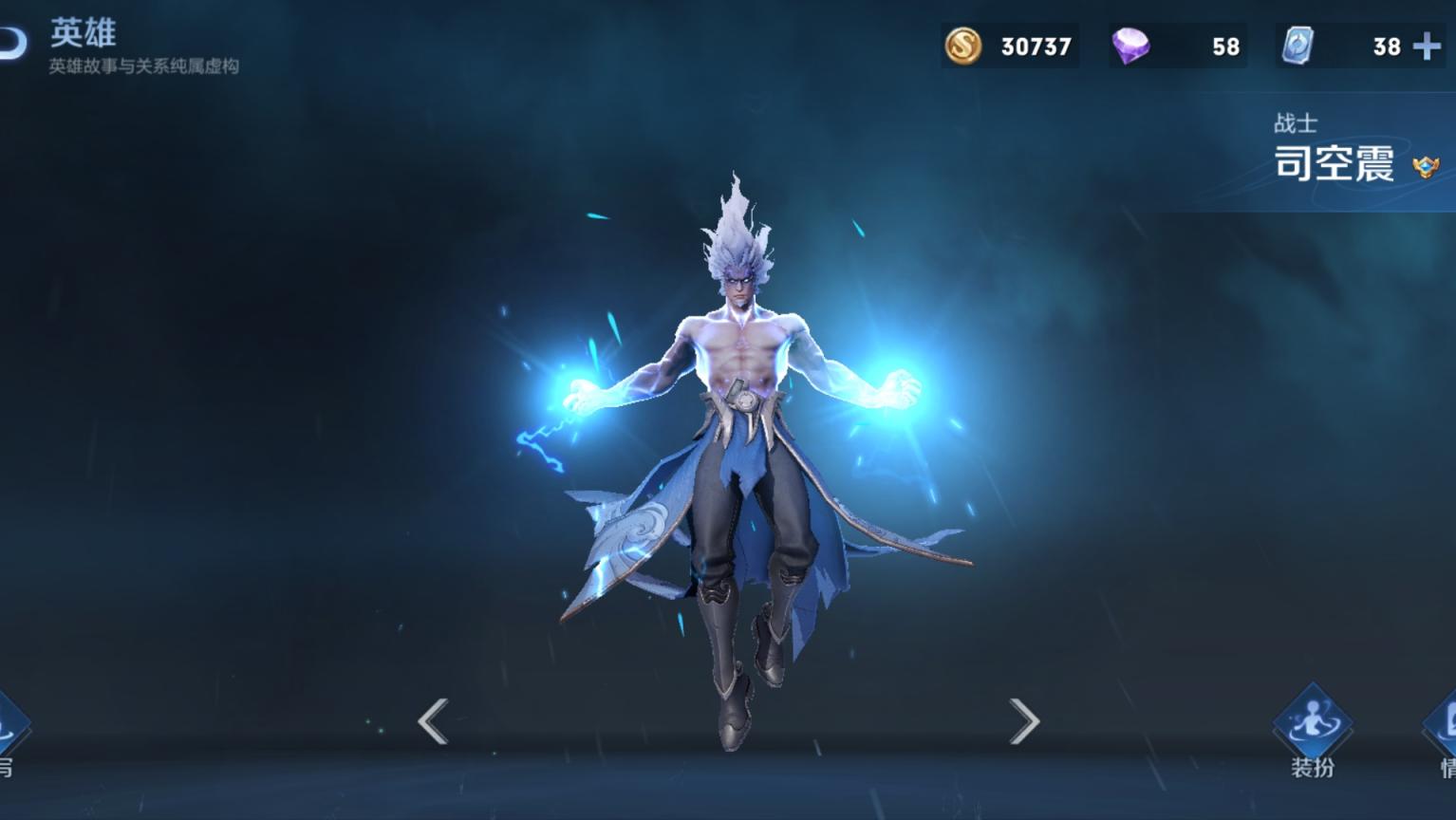 王者荣耀各分路值得苦练的英雄,王者荣耀新赛季各路好上分的英雄