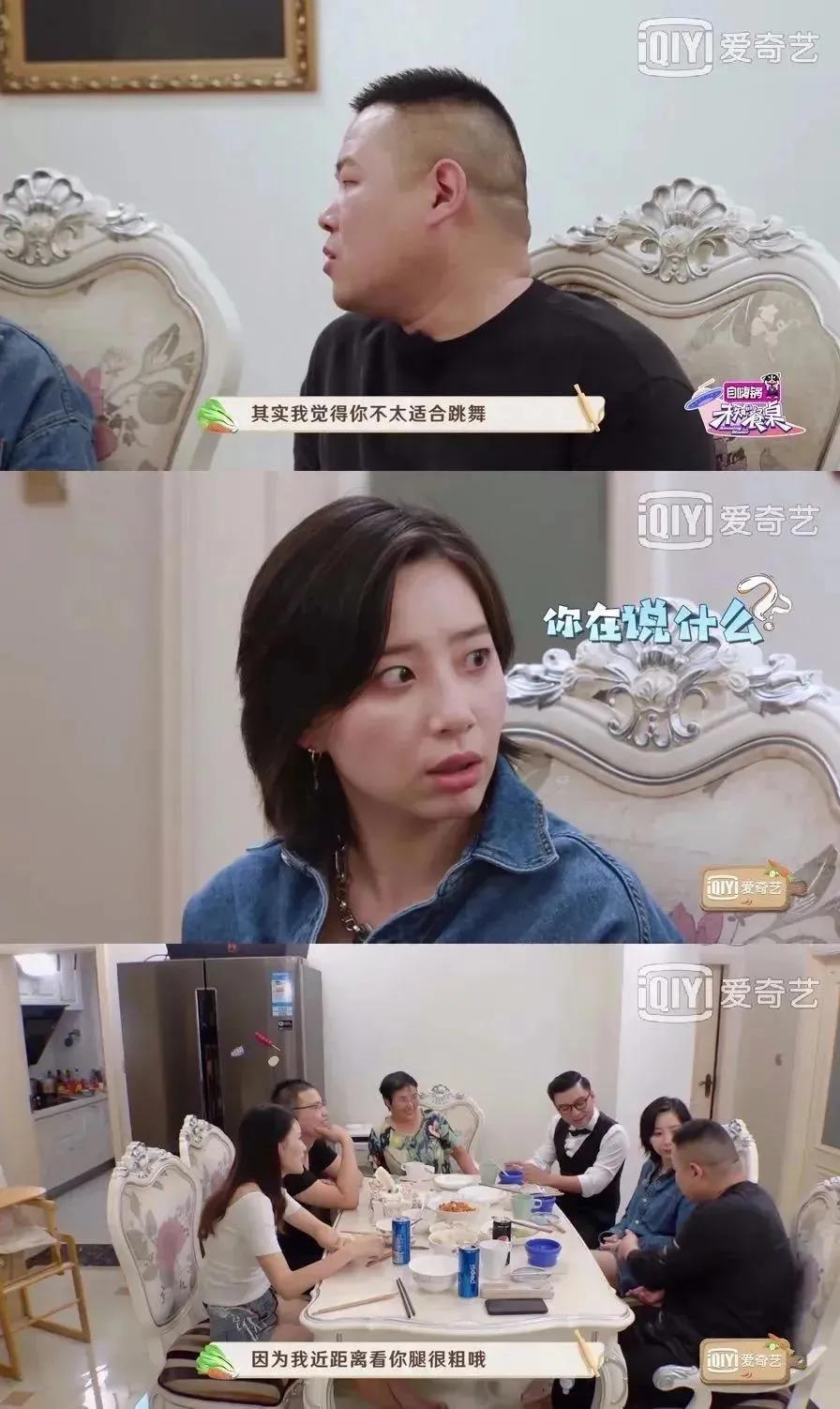 穿XXL的女生，稀巴烂？