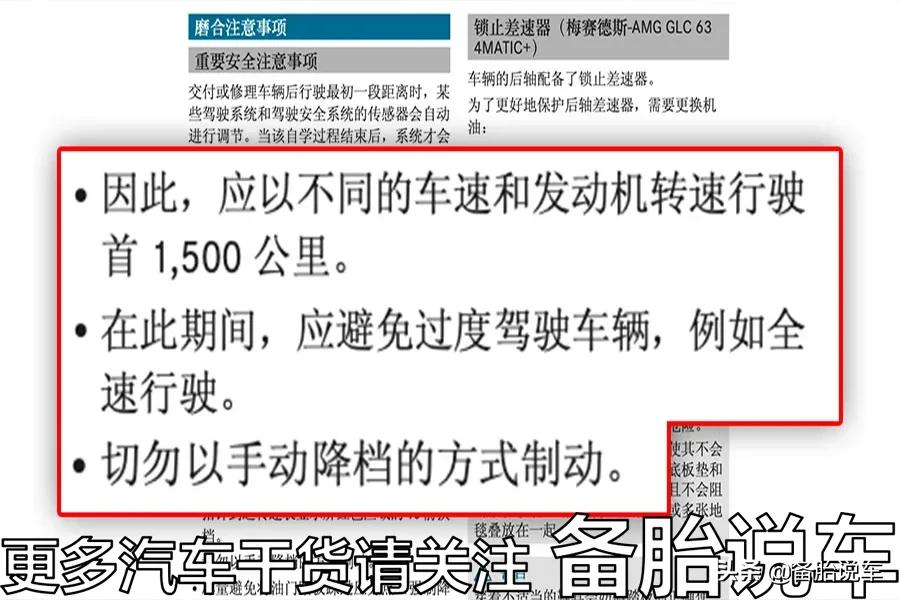 现在的新车需要磨合吗,现在的新车到底有没有磨合期