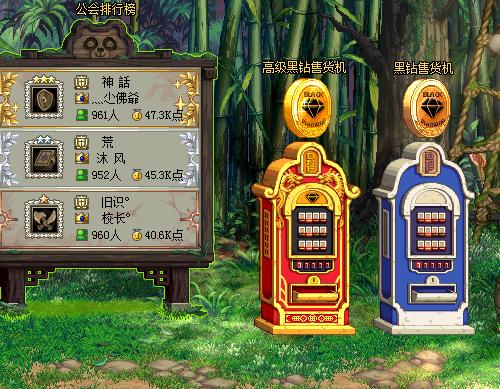 dnf现版本最花钱的东西,dnf值钱的东西都被官方拿了