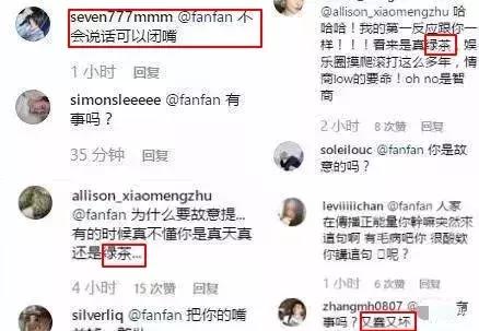 范玮琪梁静茹塑料姐妹,范玮琪梁静茹现在的情况