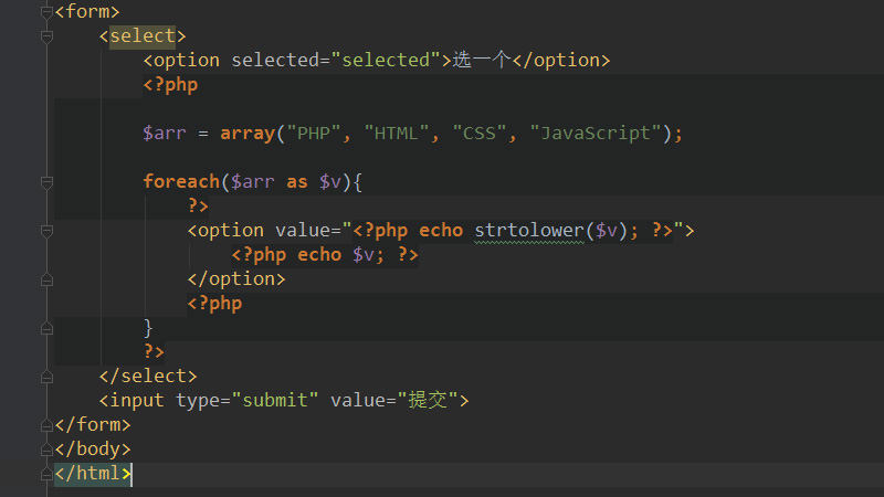 php下拉菜单提交后选中项保持不变,php如何设置div