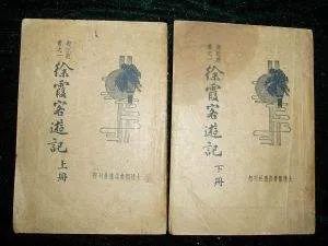 探秘历史帮人找出龙脉,古代人寻找龙脉