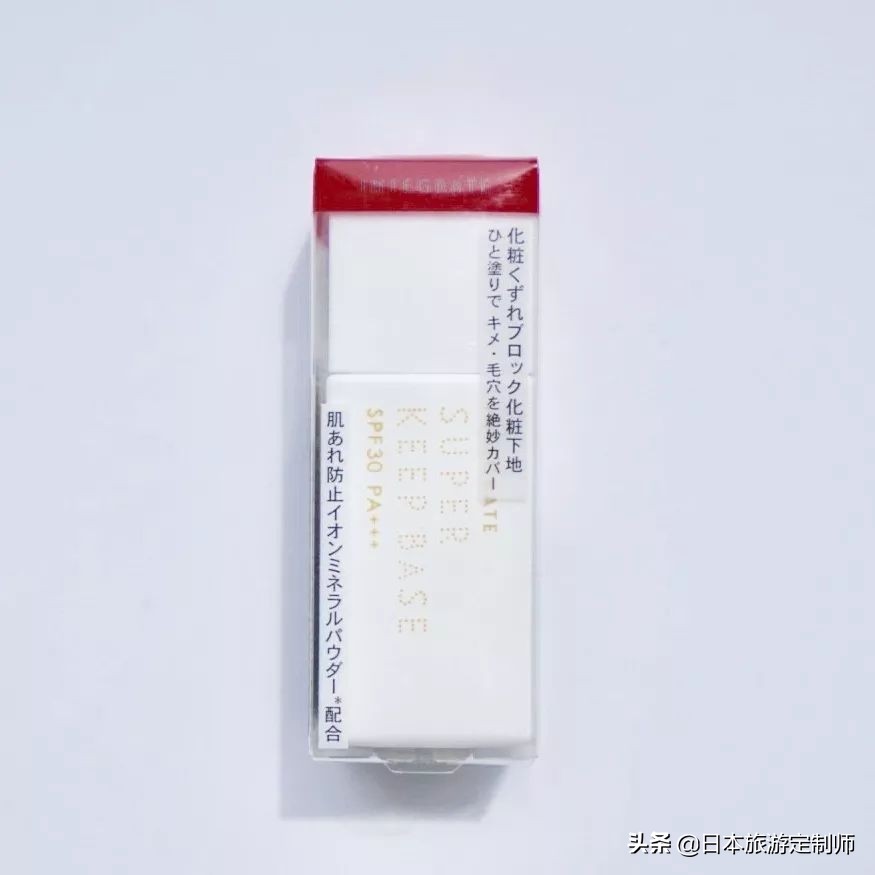 平价好用的隔离妆前乳推荐,日本平价好用的隔离