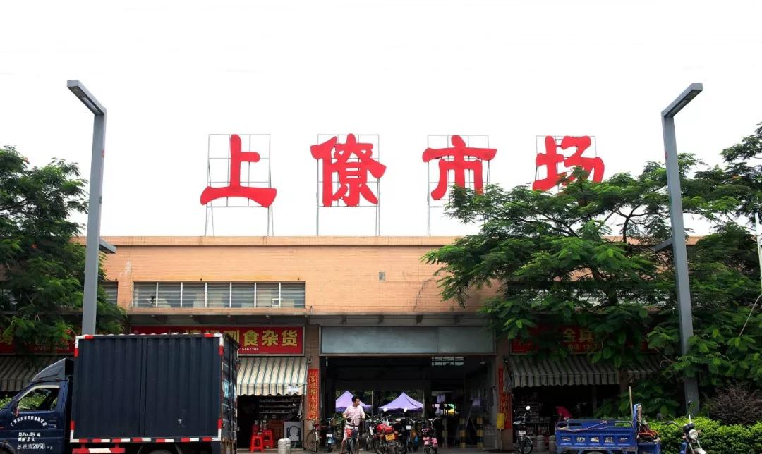 顺德北滘上僚卖地分红,北滘镇上僚最新拍卖土地通知