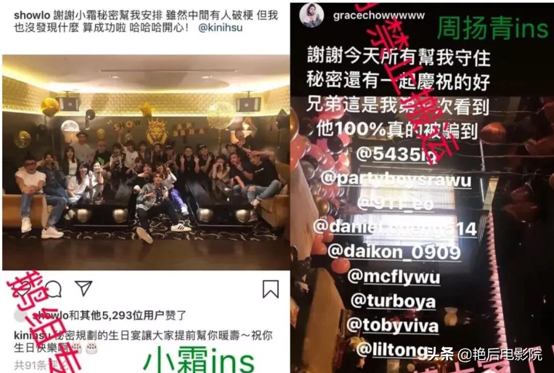 罗志祥到底经历了什么,罗志祥到底为什么会被掉粉