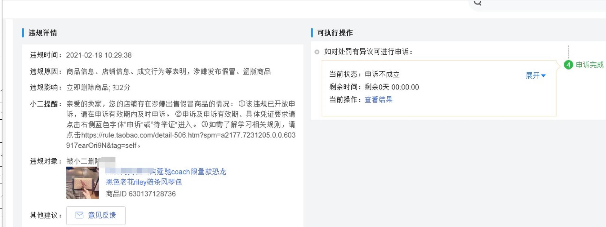 从哪里能看出来淘宝严查,淘宝最近严查哪些牌子