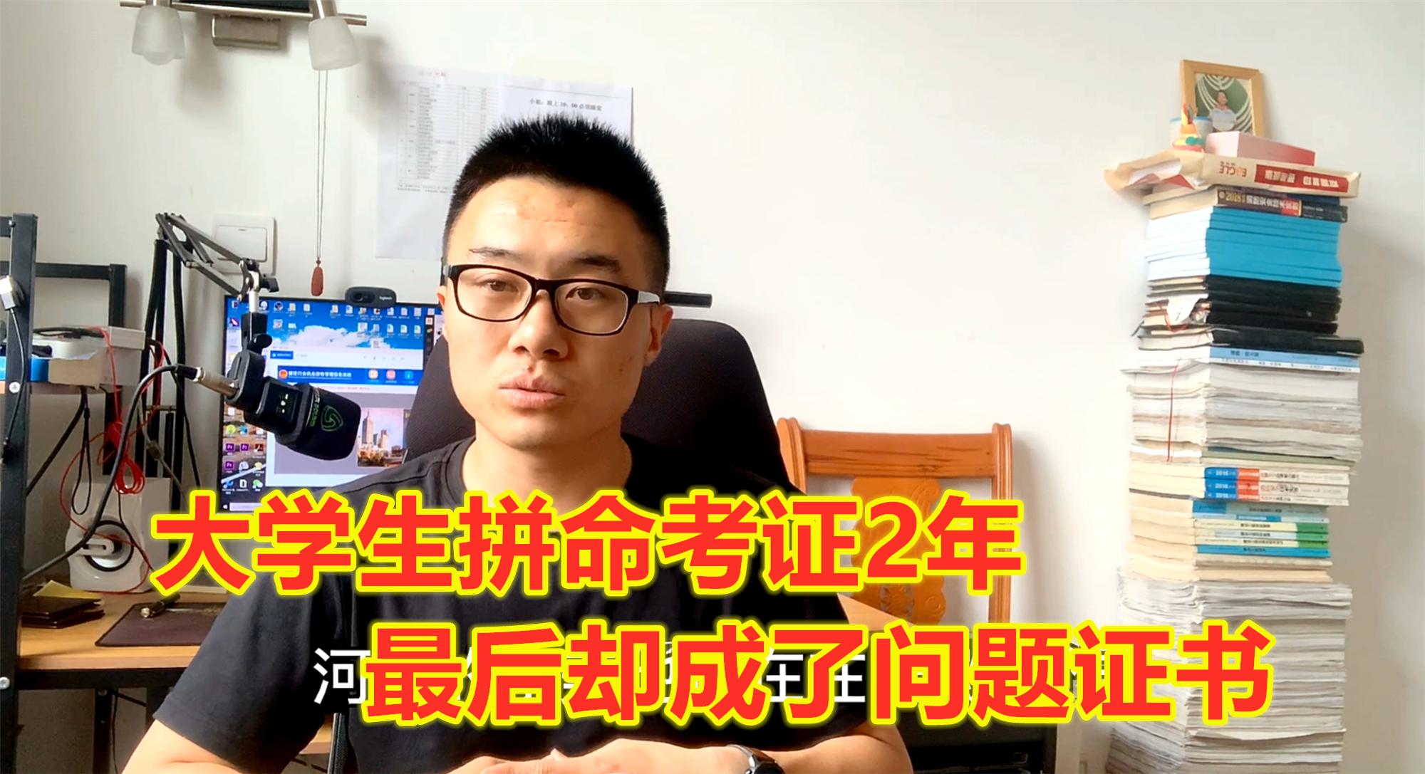 建造师被中介坑怎么维权,建造师被中介压价