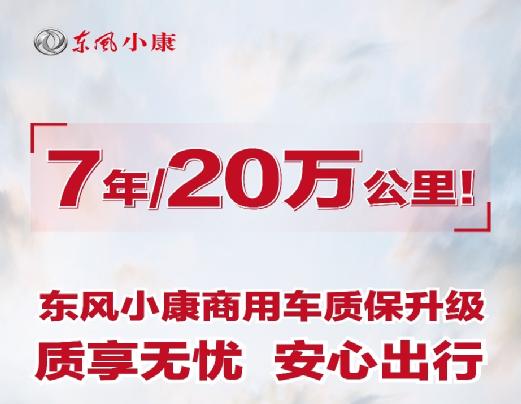 拉得多省油的轻卡,拉得多又跑得快的汽车
