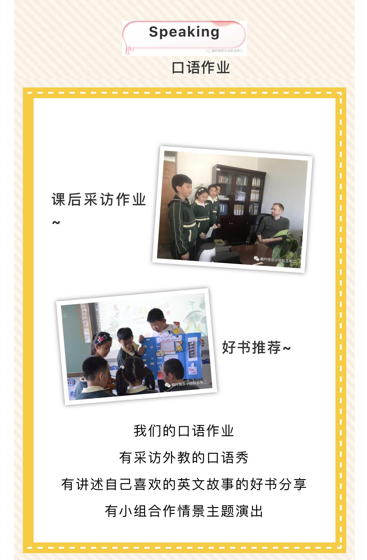 怎样提高班级学生的英语,如何改良班级氛围英语作文