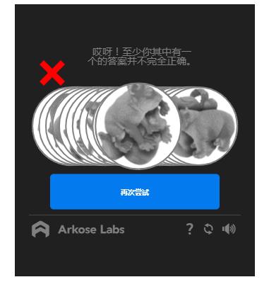 烂橘子一注册就闪退,注册烂橘子收不到验证码怎么办