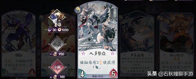 阴阳师百闻牌式神技能,阴阳师百闻牌式神录有什么用