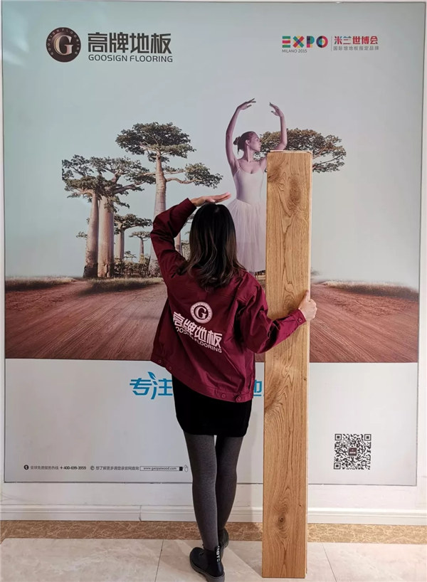 三层实木复合地板品牌推荐,大平层实木复合地板效果