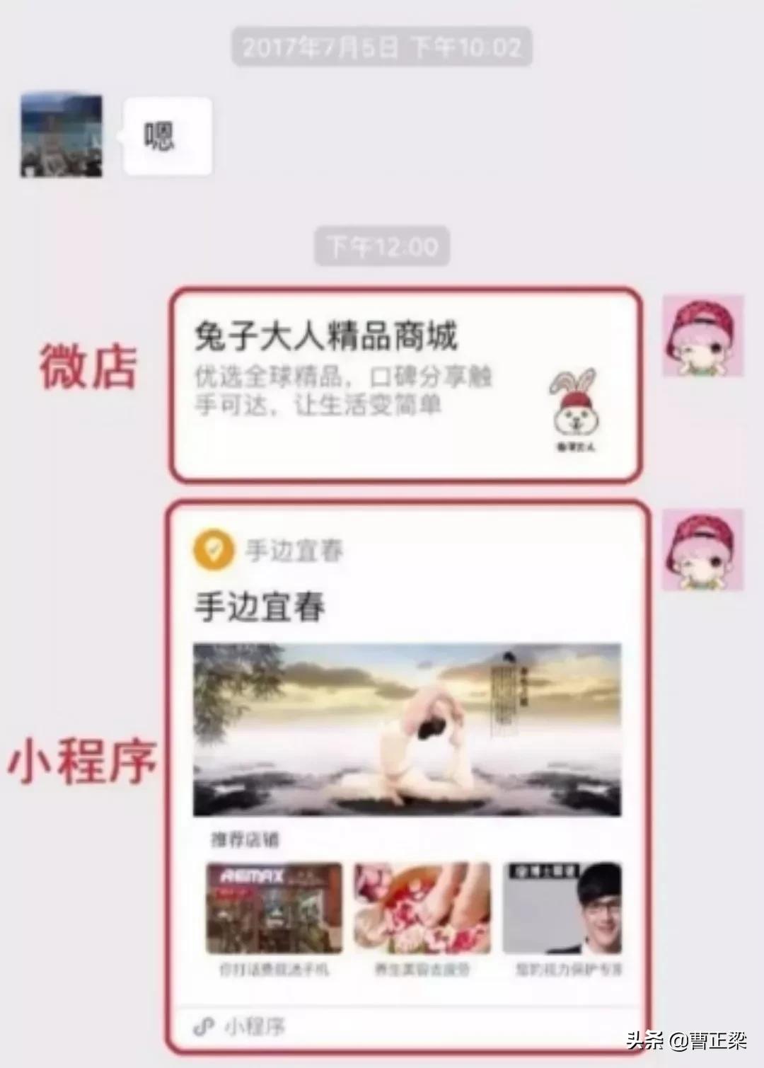 实体店如何利用小程序获客,实体店为什么要做线上小程序