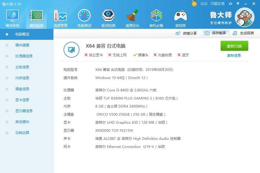 m.2固态硬盘sata和nvme通用吗,固态硬盘m.2nvme和sata差距