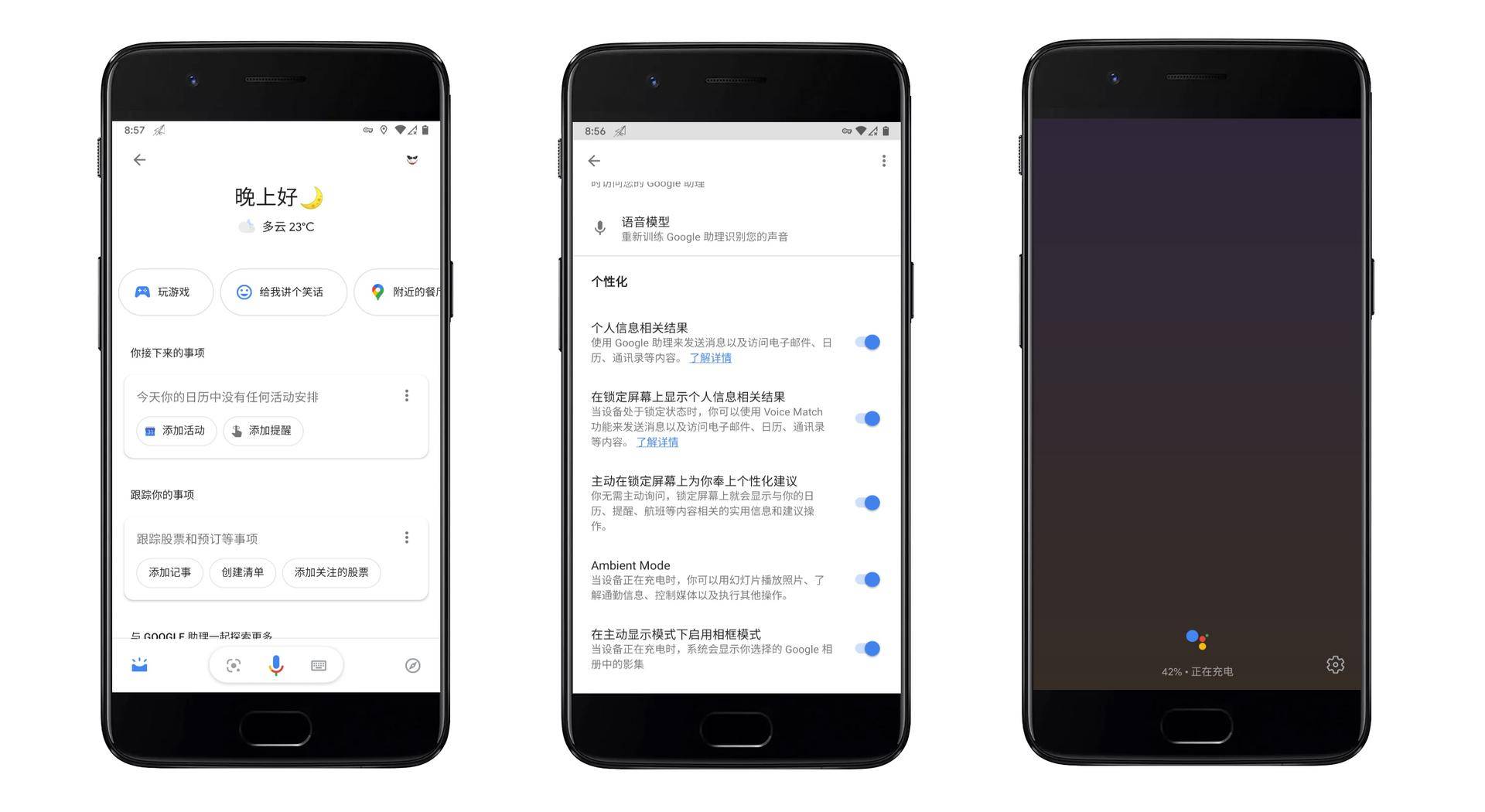 pixel手机升级系统,pixel手机使用技能