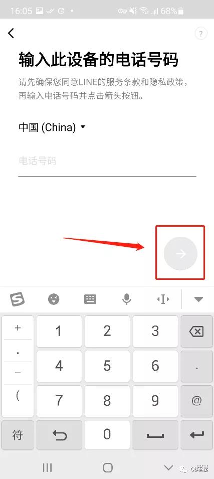 line的聊天记录如何同步删除,line聊天记录过期如何恢复