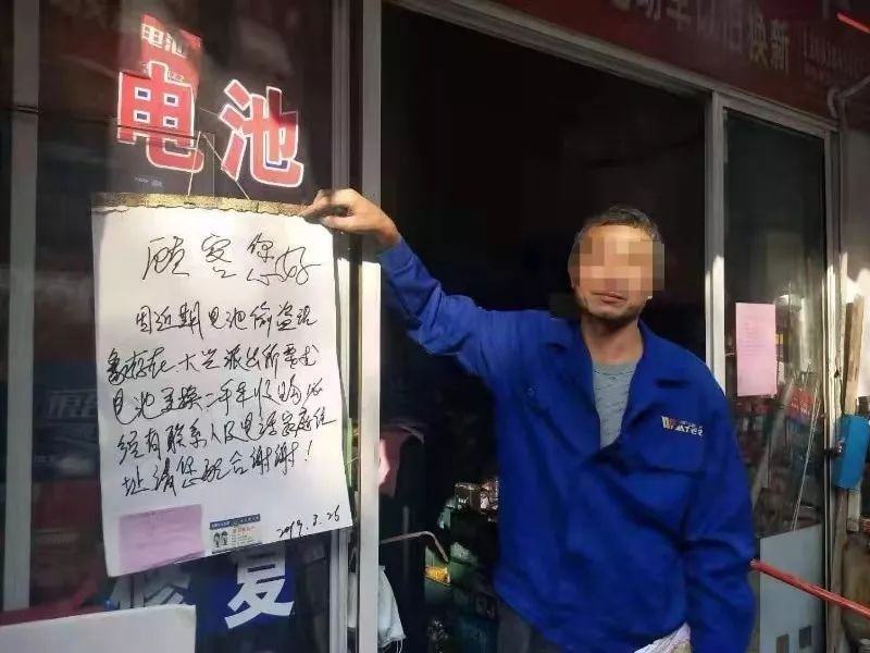 斩断伸向电动车的“黑手”这个派出所用了这几招