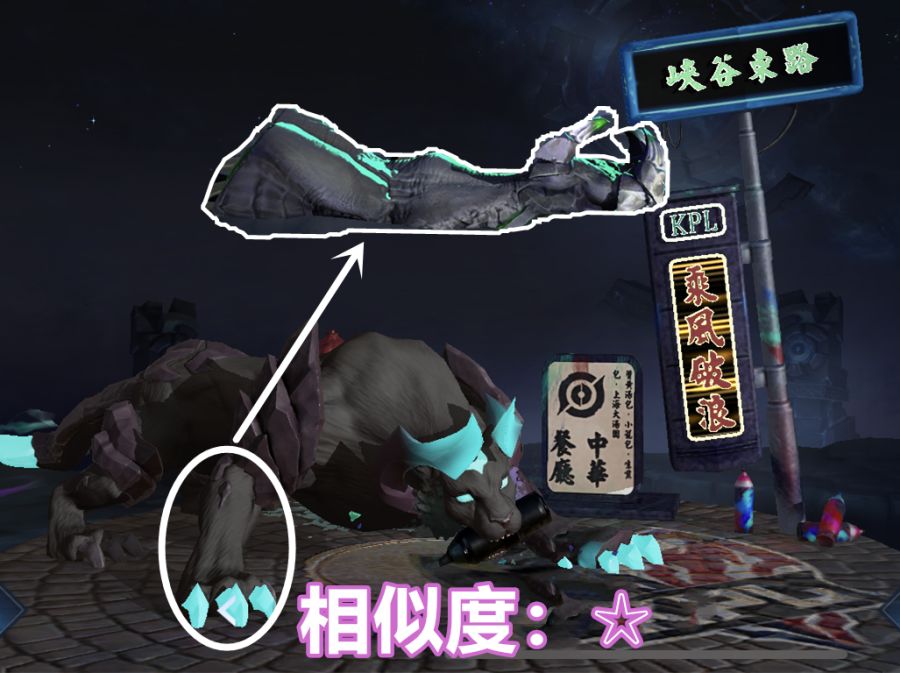 暗影猎兽者兰陵王翻盘,暗影猎兽者猎的什么兽