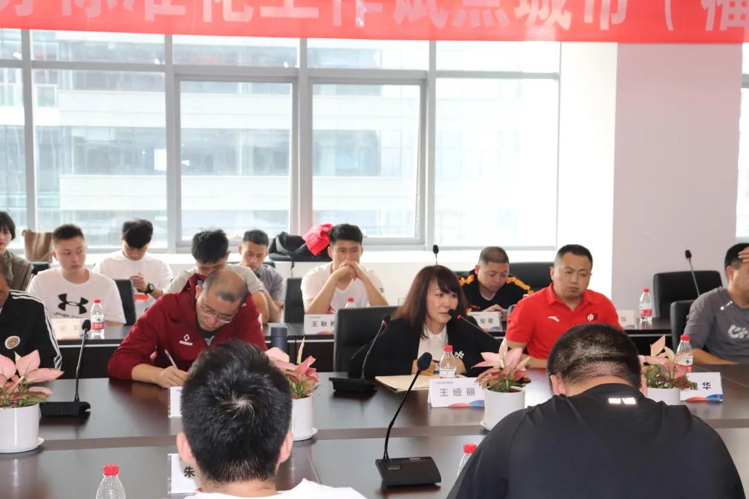 福建省篮球运动会,福建省体育工作会议