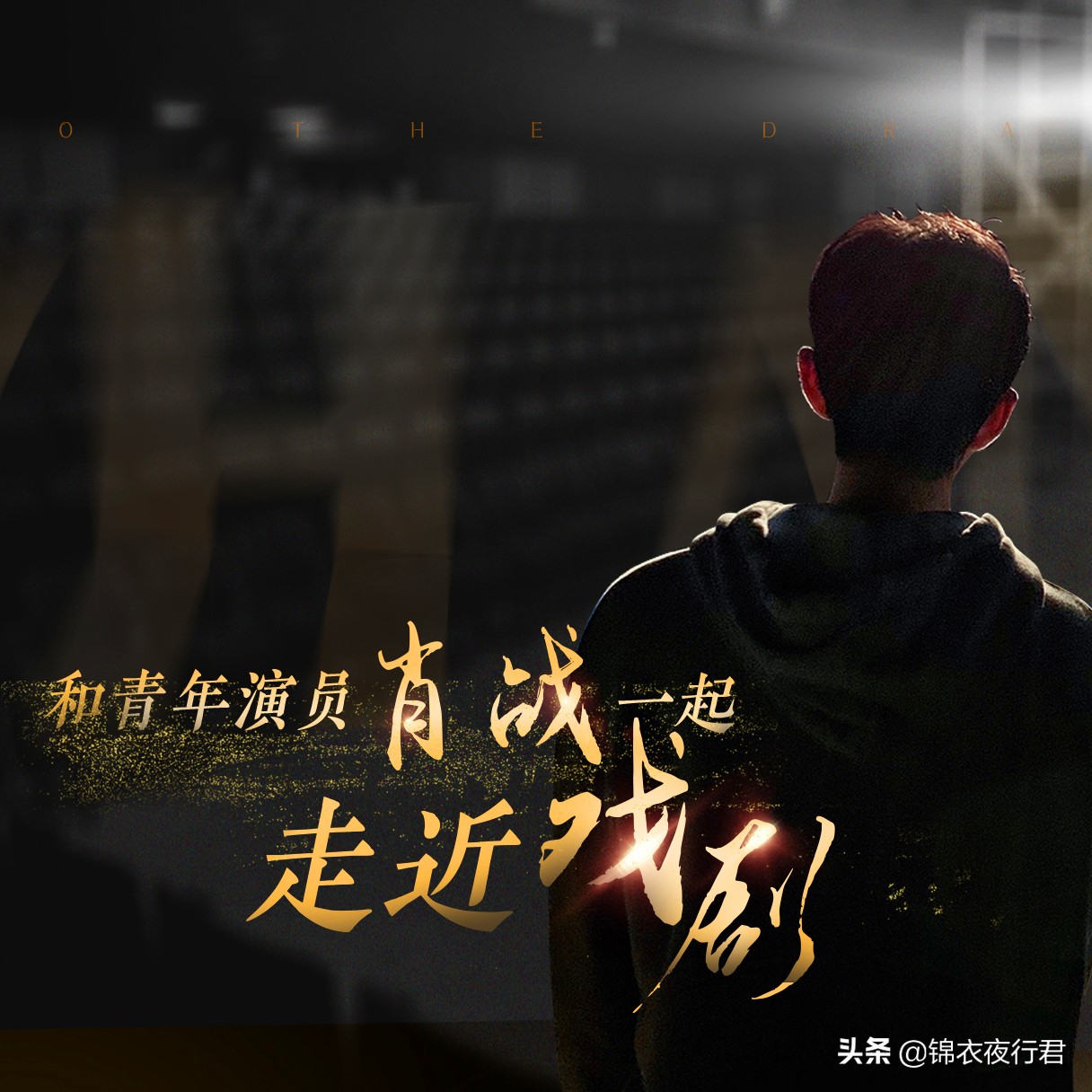 野子肖战是原唱吗,野子冻肖战reaction