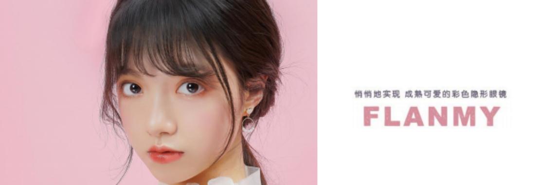 日系美瞳火爆背后，T-Garden何以脱颖而出？