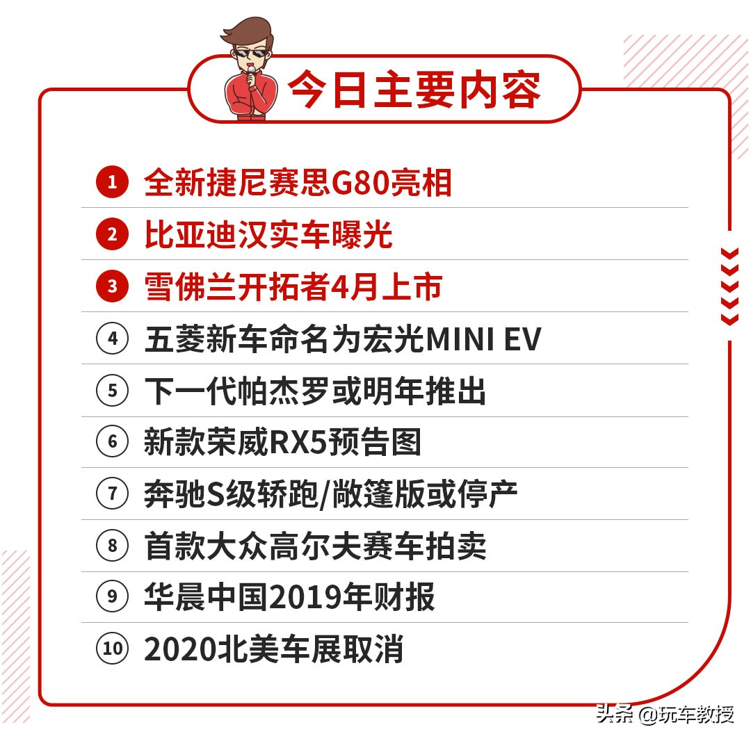 韩系旗舰豪车气场不输bba,韩系高端豪华品牌