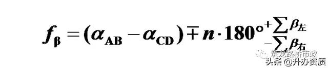 水准闭合导线测量详细步骤,高程闭合导线测量详细步骤