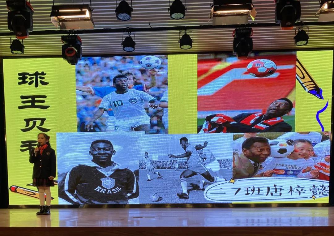 魅力足球绿荫筑梦,魅力足球描绘梦想