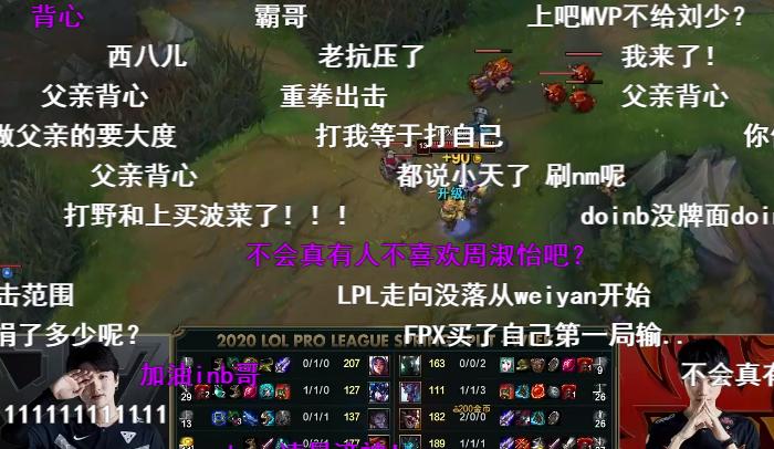 lpl假赛事件爆料,lpl假赛真实事件